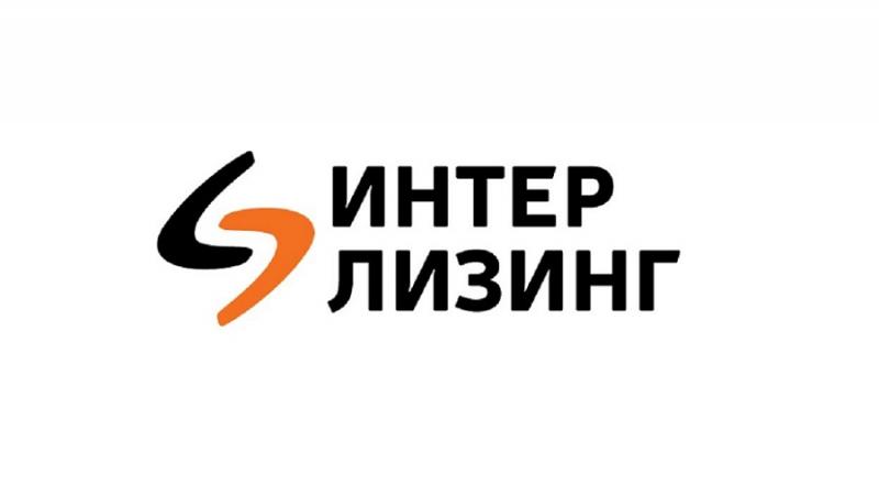 Компания «Интерлизинг» открыла филиал в городе Томск