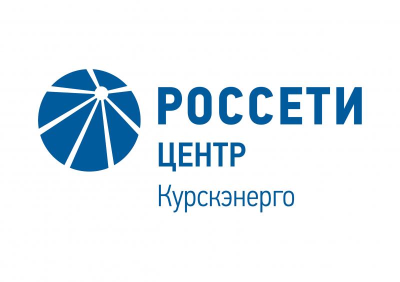 Энергетиков Курскэнерго  благодарят за проведение аварийно-восстановительных работ в Тверской области