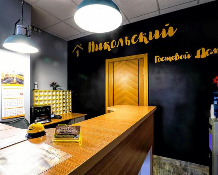 Где остановиться в Екатеринбурге: топ-5 уютных и недорогих хостелов столицы Урала