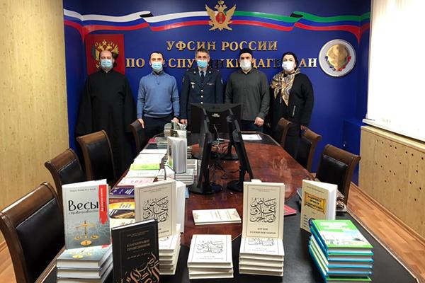 Библиотечный фонд учреждений УИС Дагестана пополнится новой духовно-просветительской литературой
