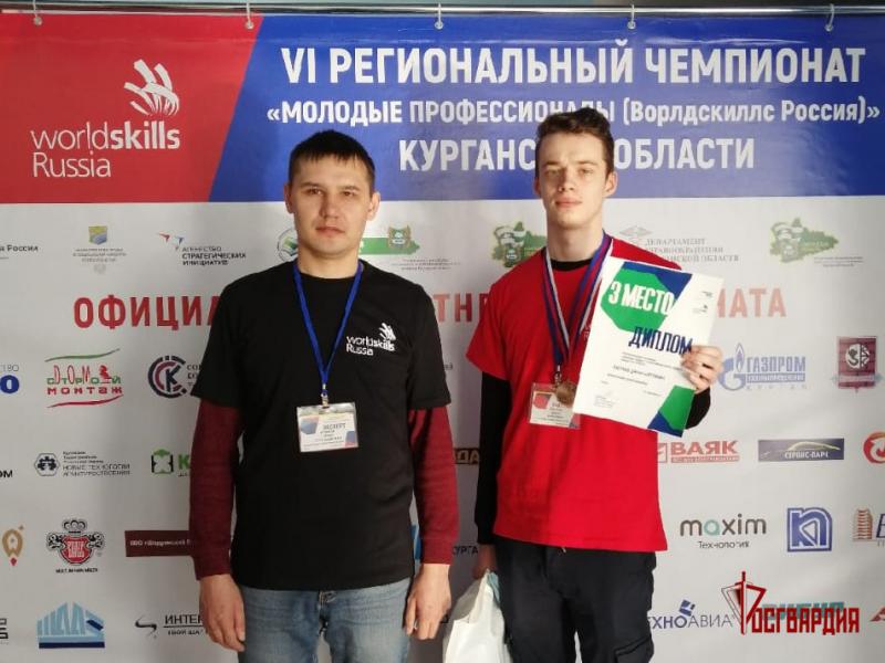 Команда Росгвардии стала призером регионального чемпионата «Молодые профессионалы» в Зауралье