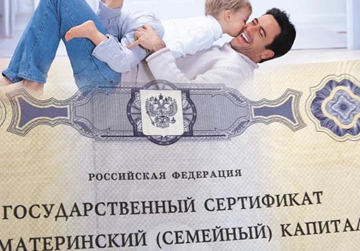 Материнский капитал за первого ребенка, сокращение сроков получения сертификата и другие изменения – на канале ГТРК «Вайнах»