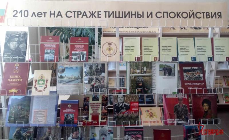 Ко всероссийской акции «Дни Росгвардии» присоединились в Зауралье