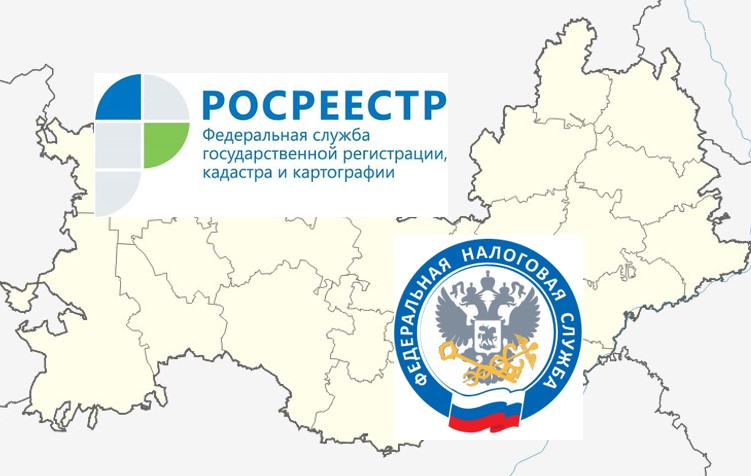 Управлением Росреестра по Республике Мордовия переданы в Федеральную налоговую службу сведения о более 190 тысяч объектов недвижимости