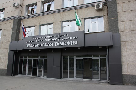 Челябинский бизнес-омбудсмен помог предпринимателям сохранить более 56 млн рублей и выиграть спор с таможней