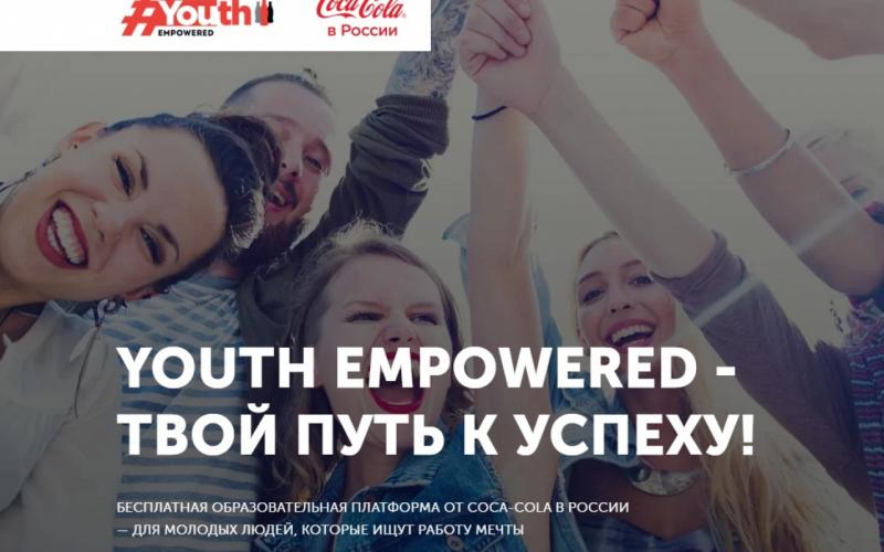 Жители Владивостока смогут пройти онлайн-обучение у преподавателей ВШМ СПбГУ