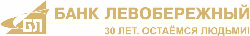 Банк «Левобережный» запустил новый сервис по подтверждению выдачи банковской гарантии по 44-ФЗ