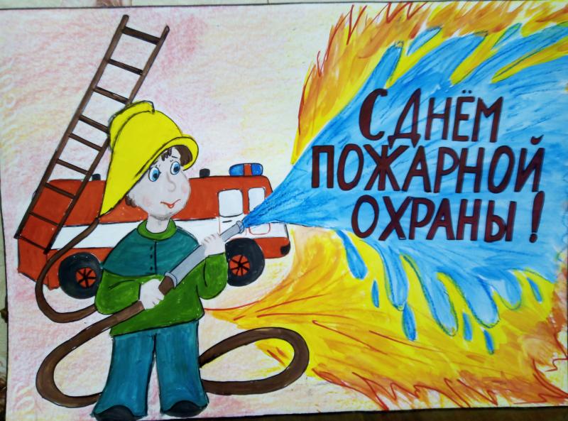 Профессиональный праздник Пожарных России