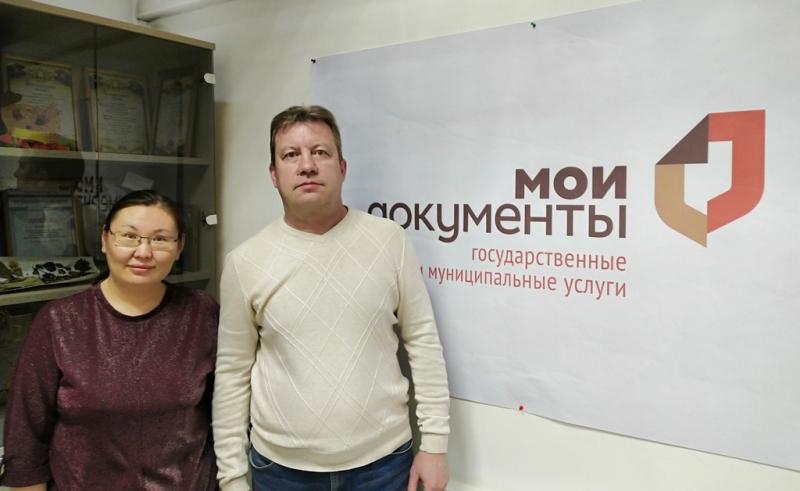 Специалисты забайкальского Росреестра провели консультации для бизнеса на площадке УМФЦ