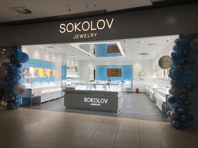 В ТРЦ «Ярмарка» открылся ювелирный магазин SOKOLOV