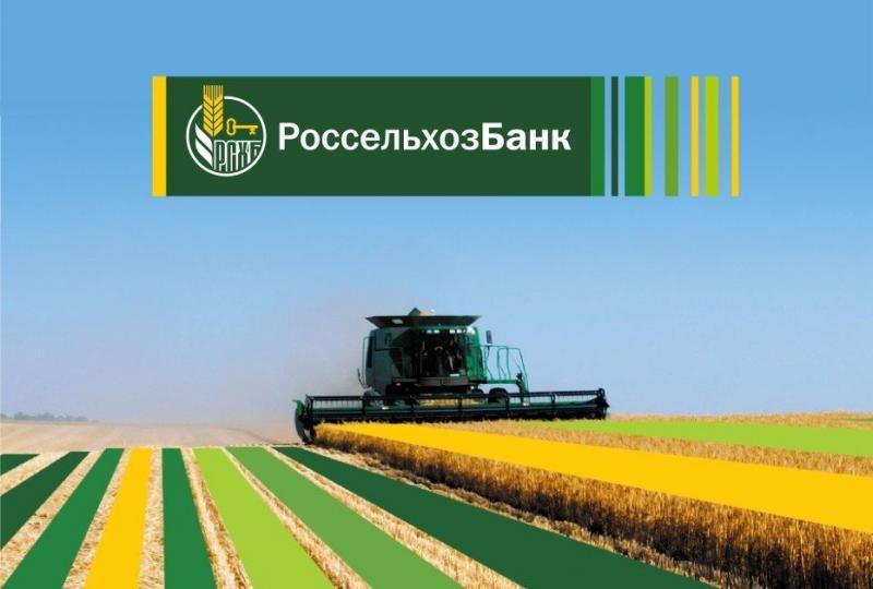 Россельхозбанк откроет «Школу фермера» более чем в 40 регионах России