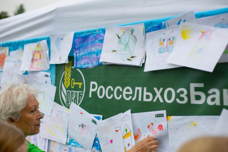 При поддержке Россельхозбанка в парке Гагарина прошел большой праздник в честь Дня защиты детей