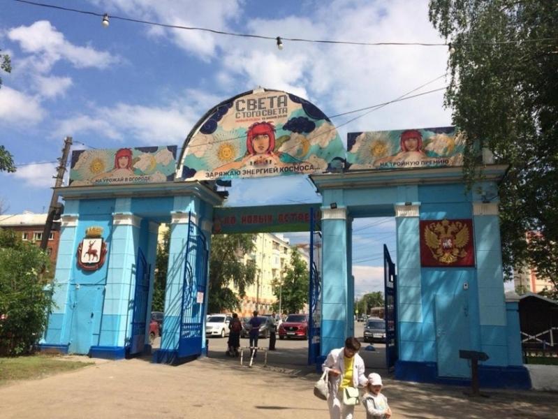 "Магическая арка" установлена в Нижнем Новгороде