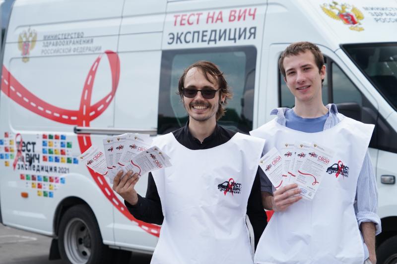 16-17 июня акция «Тест на ВИЧ: Экспедиция 2021» пройдет в Ярославской области