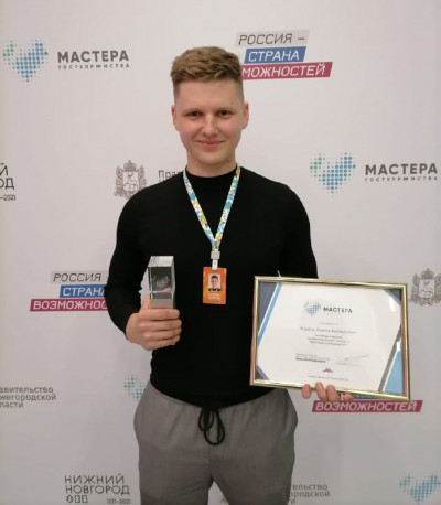 Проект из Жуковского района стал победителем всероссийского конкурса «Мастера гостеприимства»