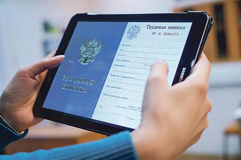 Жители Чеченской Республики могут изменить своё решение в пользу электронной трудовой книжки
