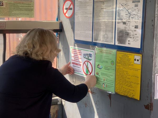 Камчатские активисты ОНФ напомнили землякам о запрете распития алкоголя в общественных местах