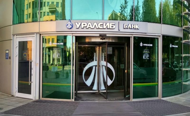 АКРА повысило кредитный рейтинг Банка Уралсиб до уровня ВВВ (RU) со «Стабильным» прогнозом