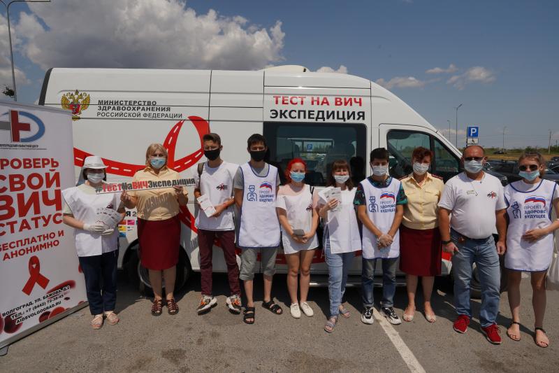 Более 200 жителей Волгоградской области узнали свой ВИЧ-статус в ходе акции Минздрава России «Тест на ВИЧ: Экспедиция 2021»
