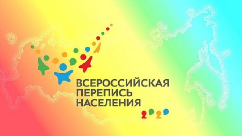 В Мурманской области приступили к проверке готовности к переписи