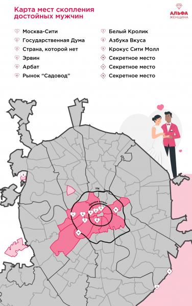 Московский психолог создал визуальную карту мест скопления богатых мужчин
