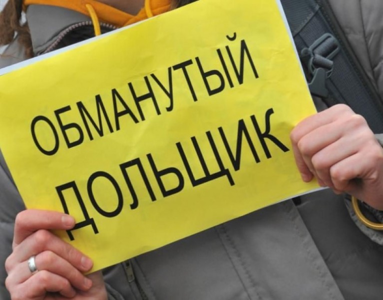 Уполномоченный по защите прав предпринимателей в Челябинской области примет участие в личном приеме обманутых дольщиков