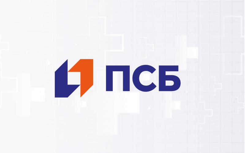 ПСБ и ФГКУ «Росвоенипотека» заключили соглашение о запуске цифровой военной ипотеки