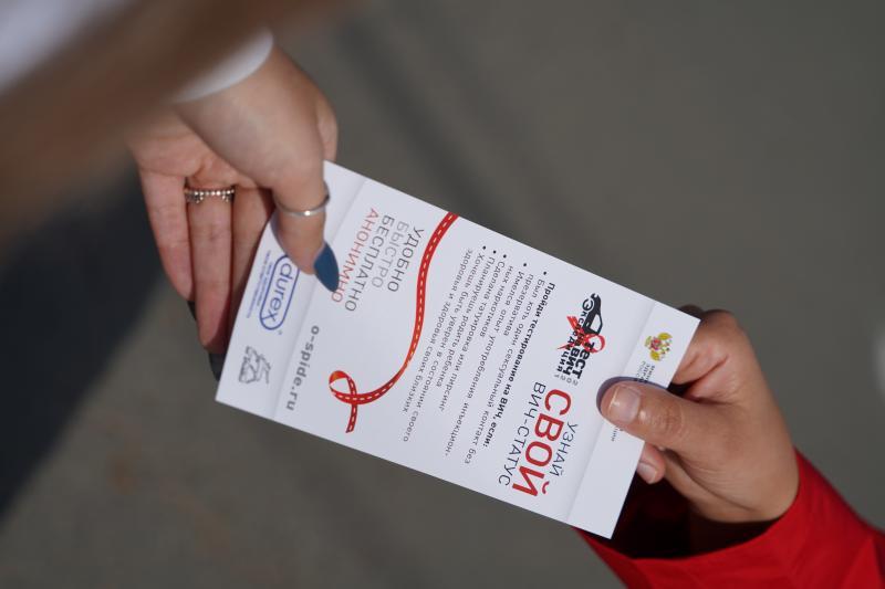 Ямало-Ненецкий автономный округ присоединится к акции Минздрава России «Тест на ВИЧ: Экспедиция 2021»