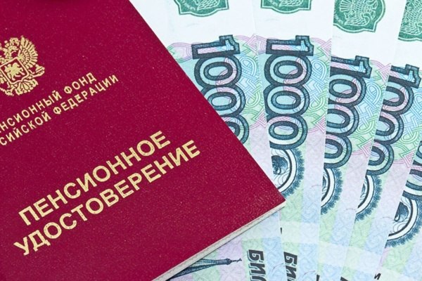 Порядок выплаты страховой пенсии лицам, выезжающим на постоянное жительство за пределы России
