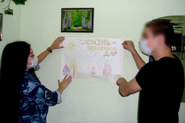 Несовершеннолетние, содержащиеся в рязанском следственном изоляторе приняли участие во Всемирной акции «Жизнь»