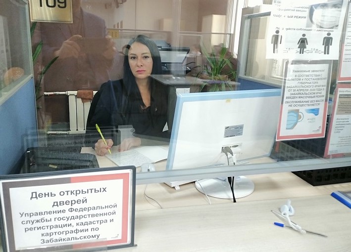 10 граждан и предпринимателей проконсультировали специалисты забайкальского Росреестра