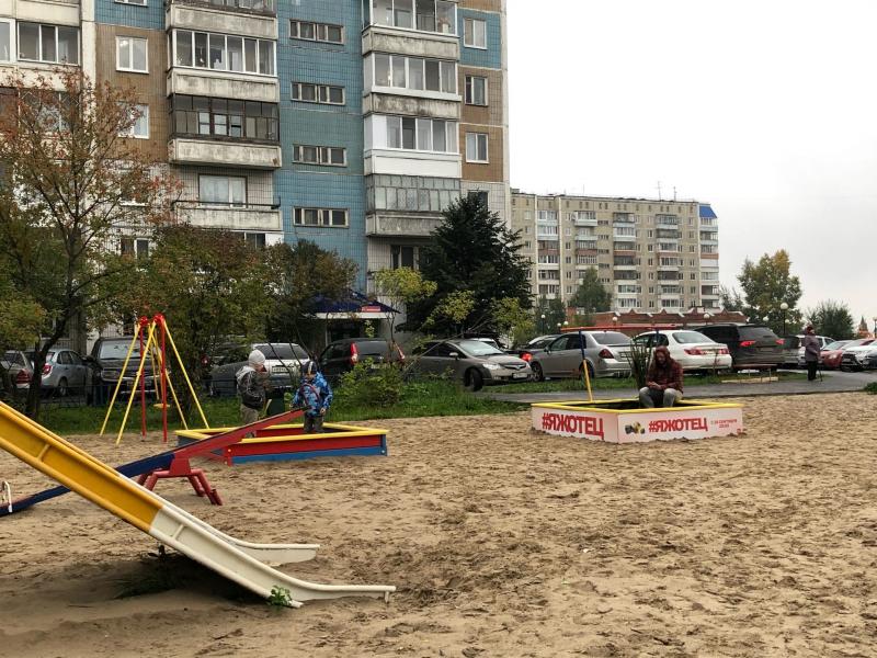 В Томске появились песочницы для настоящих отцов