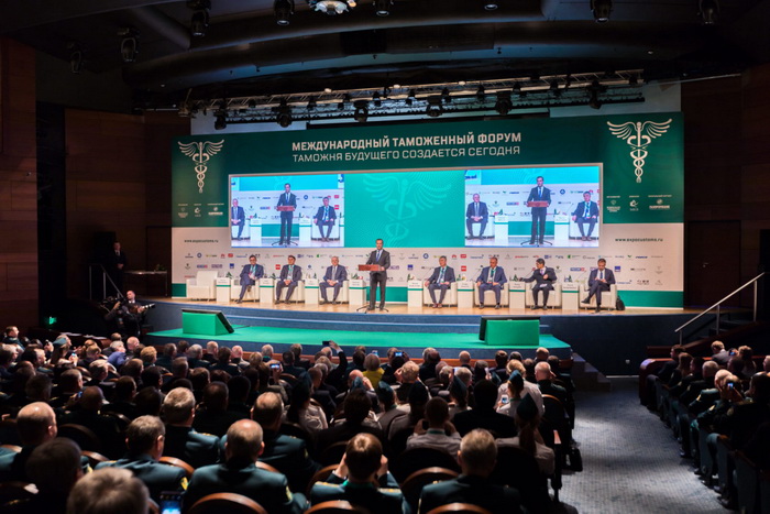 В Москве пройдет Международный таможенный форум