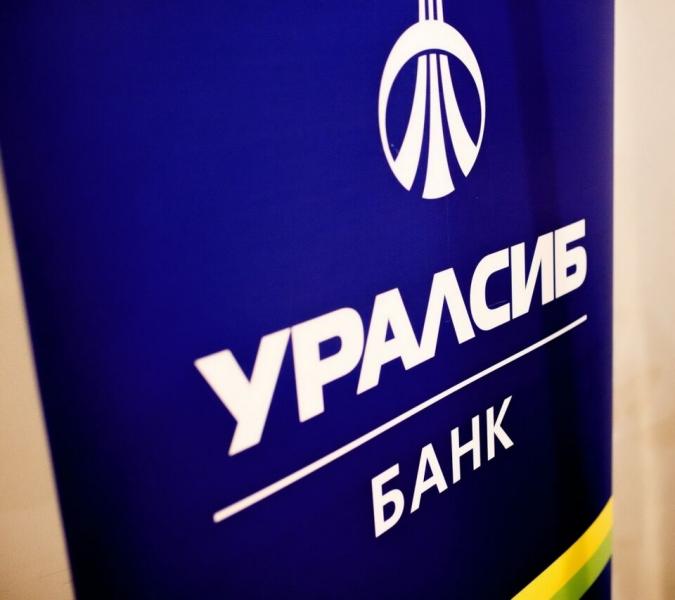 Банк Уралсиб вошел в Топ-10 по объему потребкредитования за 1  полугодие 2021 года