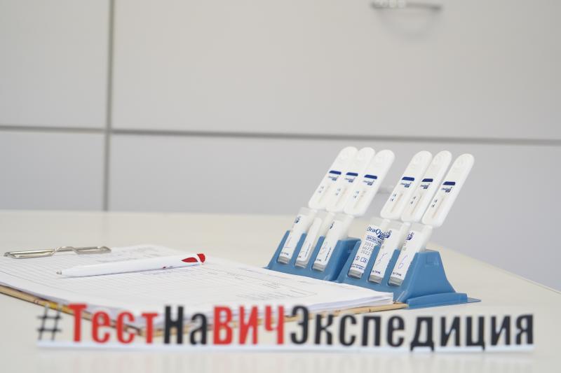 Кемеровская область присоединится к акции Минздрава России «Тест на ВИЧ: Экспедиция 2021»