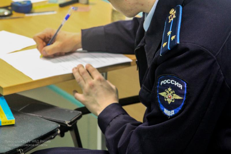 В Екатеринбурге полицией направлено в суд уголовное дело в отношении обвиняемого в многомиллионных аферах с недвижимостью умерших.