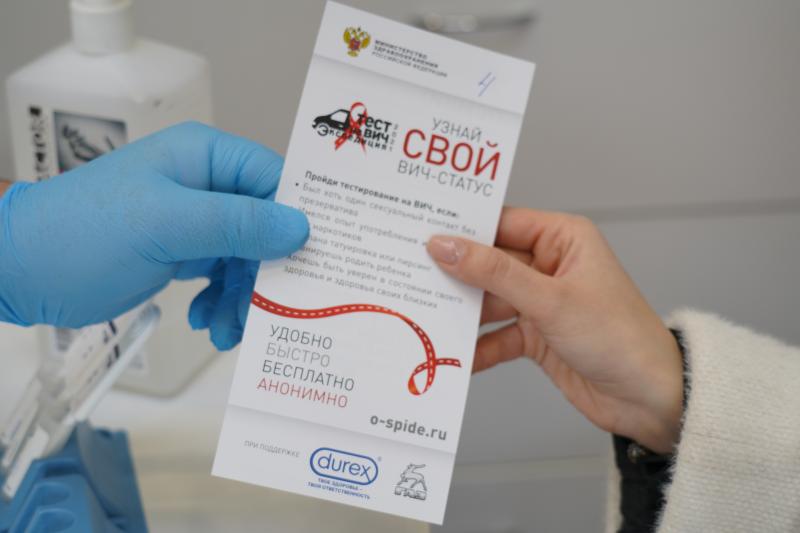 Бесплатное и анонимное тестирование на ВИЧ пройдет в Ачинске, Железногорске, Красноярске