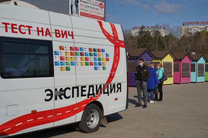 Забайкальский край  присоединится к акции Минздрава России «Тест на ВИЧ: Экспедиция 2021»