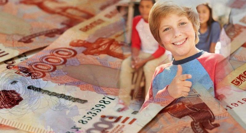 Белгородцы, не получившие выплату на детей школьников, должны  подать  заявление до 1 ноября