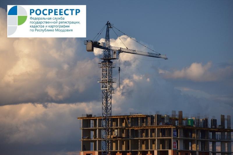 На публичной кадастровой карте Мордовии появятся участки под строительство жилья
