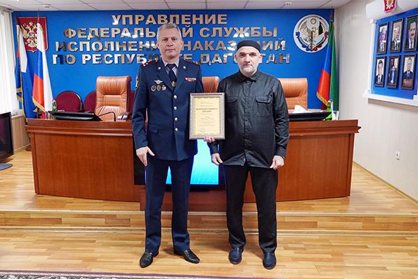 Главе регионального УФСИН Андрею Полякову вручили благодарственное письмо