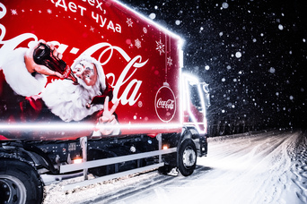 Виртуальный «Рождественский караван Coca Cola» добрался до Красноярска и собрал онлайн более тысячи участников со всей России