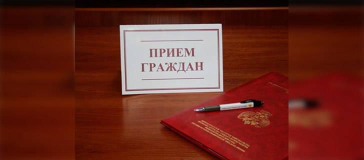 Новороссийский транспортный прокурор проводит встречи в рамках Всероссийского дня приема предпринимателей