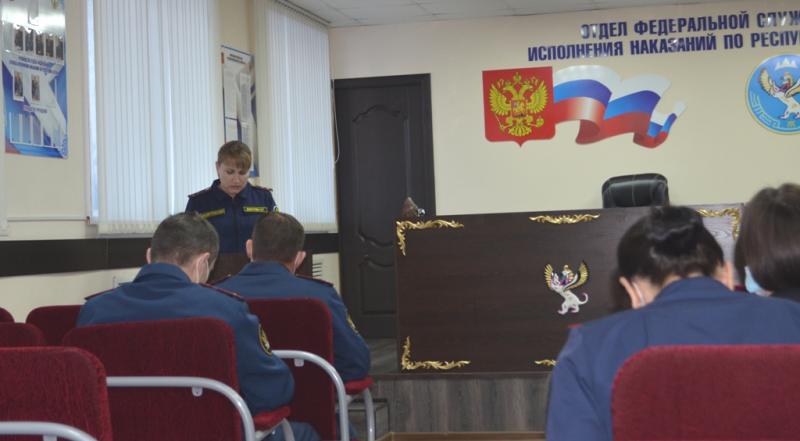 В ОФСИН по Республике Алтай прошло совещание по вопросам применения законодательства Российской Федерации о противодействии коррупции