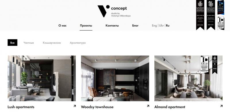 Студия дизайна интерьера V.Concept в Москве и Киеве
