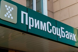 Примсоцбанк вошёл в ТОП-20 региональных банков по версии "Инвест-Форсайт"