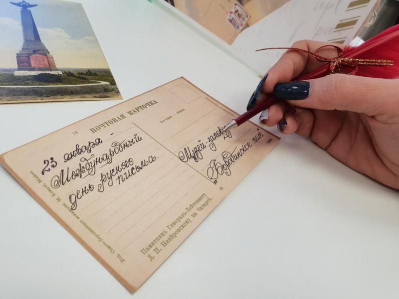 Почта России накануне Дня почерка предлагает жителям Брянска и области вспомнить о традициях ручного письма
