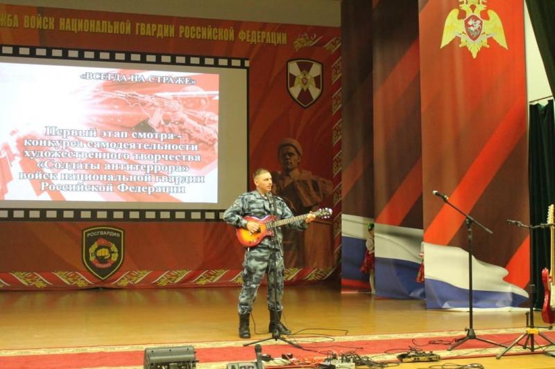 В Башкирии прошел первый этап конкурса художественной самодеятельности «Солдаты антитеррора»