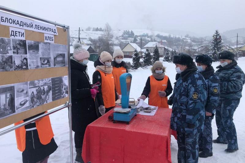 Сотрудники учреждений ОФСИН по Республике Алтай  присоединились к патриотической акции «Блокадный хлеб»