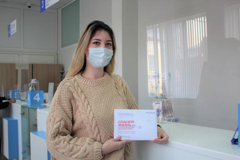31 житель Ярославской области получил возможность вступить в регистр доноров костного мозга с помощью Почты России